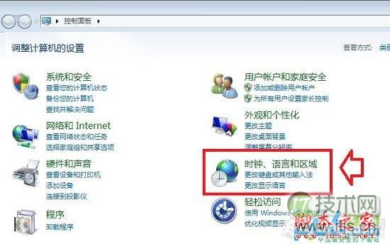 windows 7如何更改语言 windows 7系统中将电脑语言改成英文的方(图2)
