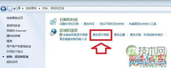 windows 7如何更改语言 windows 7系统中将电脑语言改成英文的方(图4)
