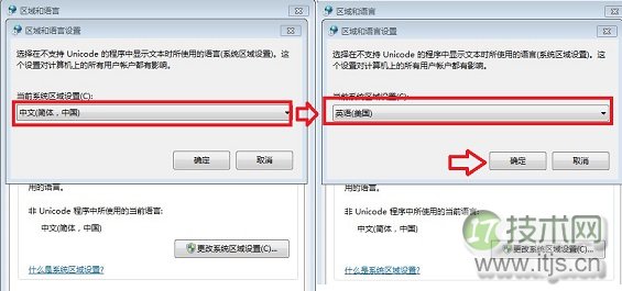 windows 7如何更改语言 windows 7系统中将电脑语言改成英文的方(图6)