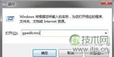 在Windows下拉黑流氓软件远离流氓软件的困扰(图3) 如何在系统中设置软件黑名单