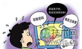 在Windows下拉黑流氓软件远离流氓软件的困扰(图1) 如何在系统中设置软件黑名单