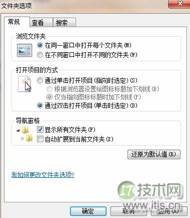 windows 7系统中下载保存文件时不显示桌面选项的解决方法图解(图6) Windows 7下载文件时没有“桌面”选项的解决方法
