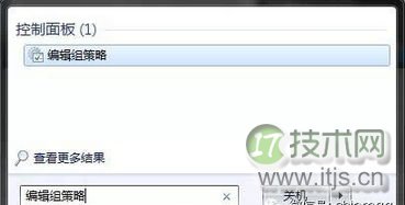 在Windows下拉黑流氓软件远离流氓软件的困扰(图4) 如何在系统中设置软件黑名单