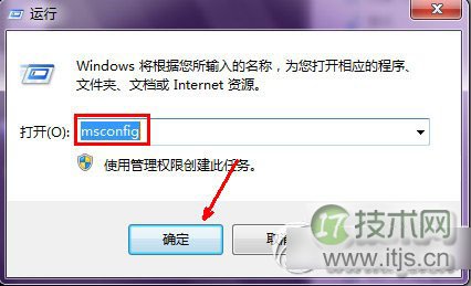 Windows 7开机加速设置方法 Windows 7开机加速攻略2