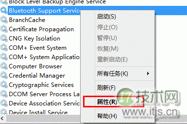 电脑蓝牙图标不见了的解决方法详解(适用于windows 7/windows 8系(图6)