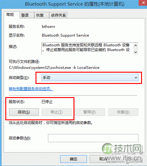 电脑蓝牙图标不见了的解决方法详解(适用于windows 7/windows 8系(图7)