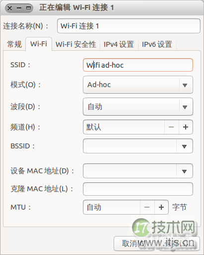 Ubuntu系统怎么设置wifi 无线热点?(图2) Ubuntu系统怎么设置wifi 无线热点?(图2)