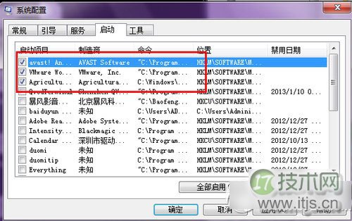Windows 7开机加速设置方法 Windows 7开机加速攻略4