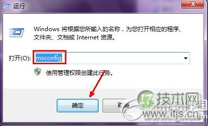 为什么windows 7系统开机速度越来越慢如何解决(图2) Windows 7开机慢怎么解决?Windows 7开机速度慢解决方法2