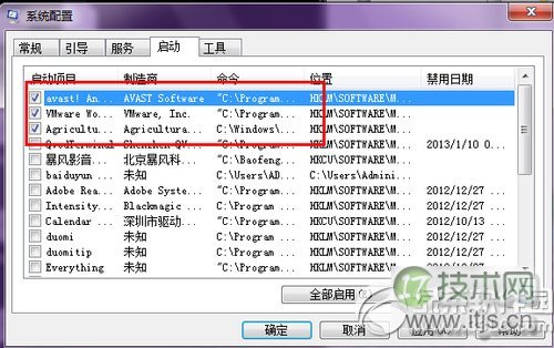 为什么windows 7系统开机速度越来越慢如何解决(图5) Windows 7开机慢怎么解决?Windows 7开机速度慢解决方法4