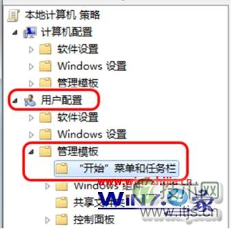 展开组策略