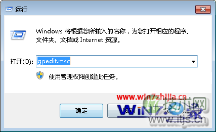 Windows 7系统关闭任务缩略图后的恢复方法