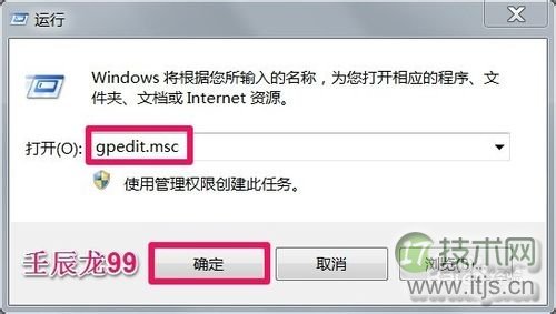 windows 7/8/10系统关机时自动清除临时文件垃圾的方法(图6) windows 7/8/10系统关机时自动清除临时文件垃圾的方法(图6)