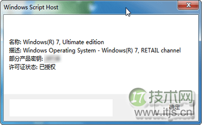 slmgr_error_03 slmgr_error_03