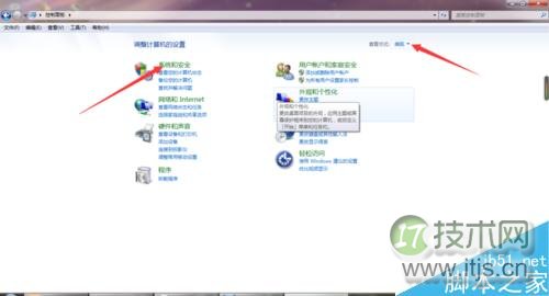 windows 7系统怎么更新?怎么更新windows 7系统?(图3) 怎么让Windows 7系统更新