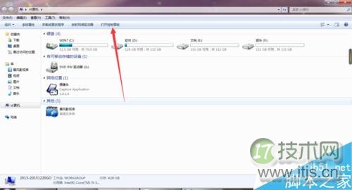 windows 7系统怎么更新?怎么更新windows 7系统?(图2) 怎么让Windows 7系统更新