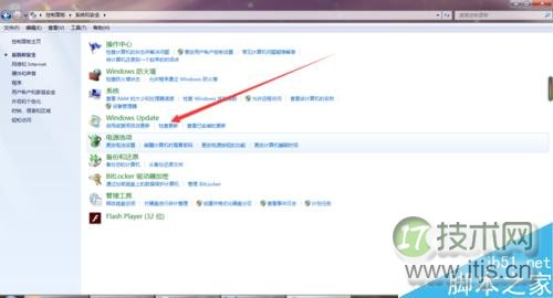windows 7系统怎么更新?怎么更新windows 7系统?(图5) 怎么让Windows 7系统更新