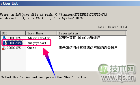 windows 7登录密码怎么清除?(图7) windows 7登录密码怎么清除?(图7)