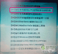 windows 7登录密码怎么清除?(图2) windows 7登录密码怎么清除?(图2)