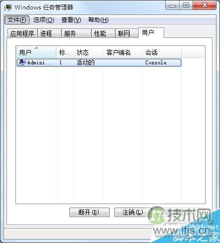 windows 7系统的笔记本电脑突然死机了怎么办?(图1) 笔记本电脑死机了怎么办?