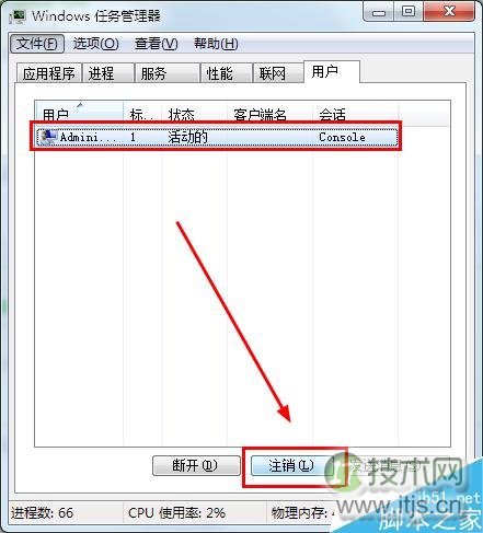 windows 7系统的笔记本电脑突然死机了怎么办?(图2) 笔记本电脑死机了怎么办?