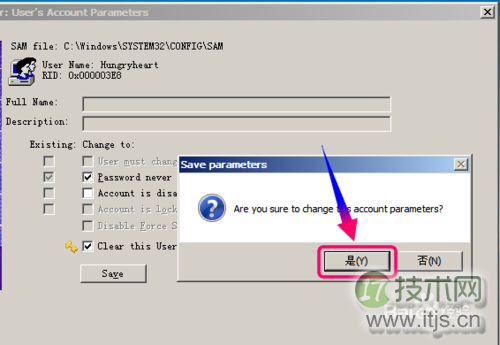 windows 7登录密码怎么清除?(图9) windows 7登录密码怎么清除?(图9)