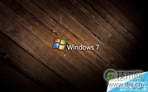 windows 7系统的笔记本电脑突然死机了怎么办?(图7) 笔记本电脑死机了怎么办?