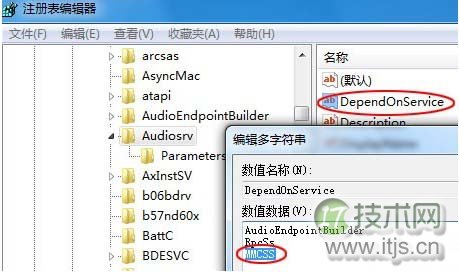 Windows 7声卡爆音/杂音/卡延迟问题的解决方法  
