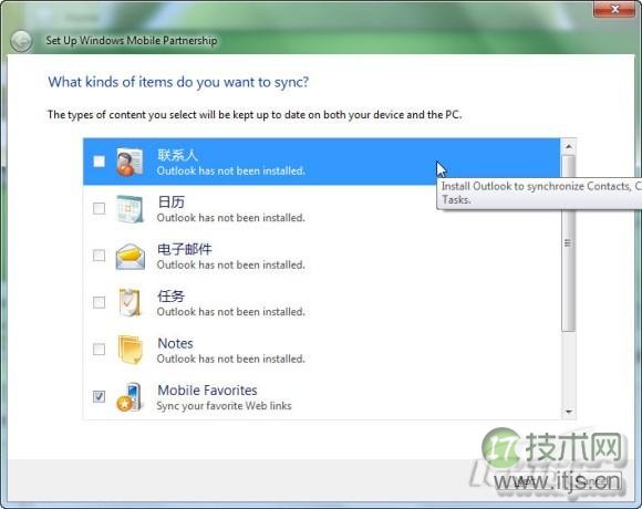 Windows7的设备中心包括哪些功能有什么作用(图4)