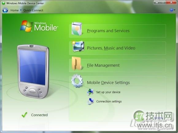Windows7的设备中心包括哪些功能有什么作用(图5)