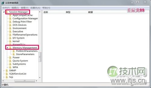 让windows 7系统开机速度小于30秒的技巧(图3)