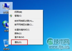 windows 7屏幕亮度快速调节的方法(可降低眼疲劳)(图1) Windows 7