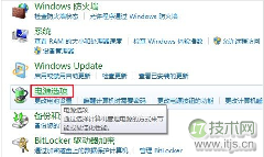 windows 7屏幕亮度快速调节的方法(可降低眼疲劳)(图2) Windows 7