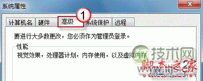 为什么windows 7任务栏自动隐藏后无法显示(图8)