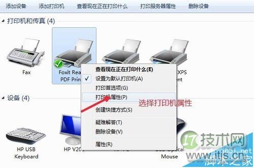 添加网络打印机的步骤windows 7与winXP有什么不同?(图2) 添加网络打印机的步骤windows 7与winXP有什么不同?(图2)