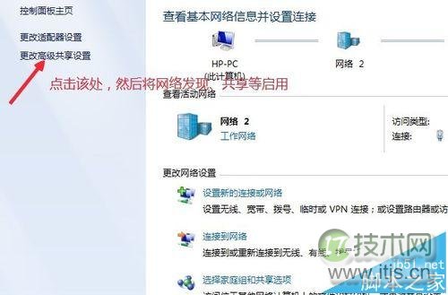添加网络打印机的步骤windows 7与winXP有什么不同?(图4) 添加网络打印机的步骤windows 7与winXP有什么不同?(图4)