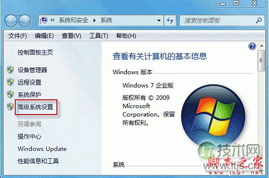 为什么windows 7任务栏自动隐藏后无法显示(图6)