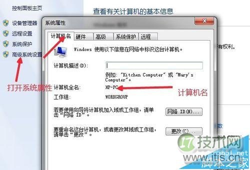 添加网络打印机的步骤windows 7与winXP有什么不同?(图5) 添加网络打印机的步骤windows 7与winXP有什么不同?(图5)