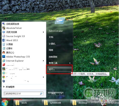 桌面背景不能设置怎么办，壁纸不能修改怎么办