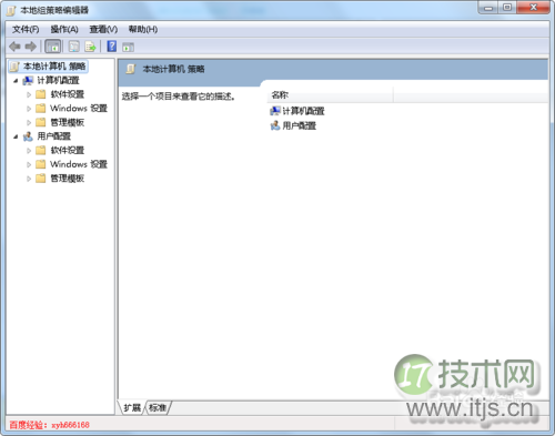 桌面背景不能设置怎么办，壁纸不能修改怎么办