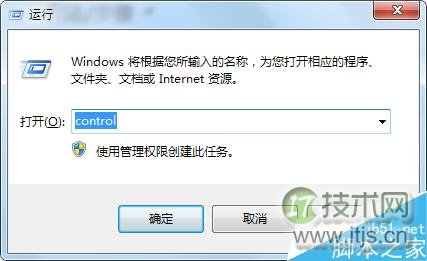 windows 7打开控制面板的方法有哪些?打开控制面板几种方法介绍(图2) Windows 7打开“控制面板”的方法有哪些?