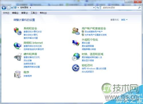 windows 7打开控制面板的方法有哪些?打开控制面板几种方法介绍(图1) Windows 7打开“控制面板”的方法有哪些?