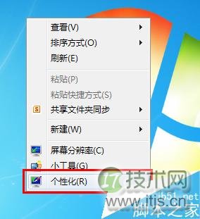 windows 7打开控制面板的方法有哪些?打开控制面板几种方法介绍(图3) Windows 7打开“控制面板”的方法有哪些?