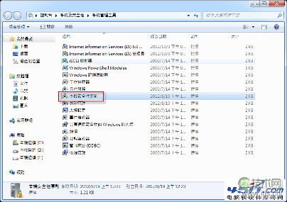 Windows 7无法设定网络位置的解决方法