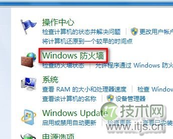 Windows7系统打开或关闭防火墙图文教程(图2) Windows 7打开或关闭防火墙的技巧