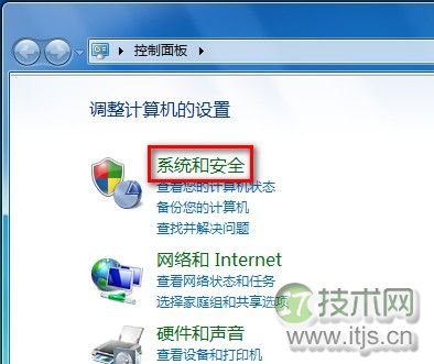 Windows7系统设置睡眠唤醒后需要密码解除锁定图文教程(图2) Windows 7设置睡眠唤醒后需要密码解除锁定