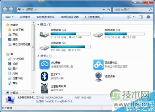windows 7系统中怎么设置文件复选框?(图3) Windows 7系统中设置文件复选框方法
