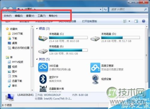 windows 7系统中怎么设置文件复选框?(图4) Windows 7系统中设置文件复选框方法