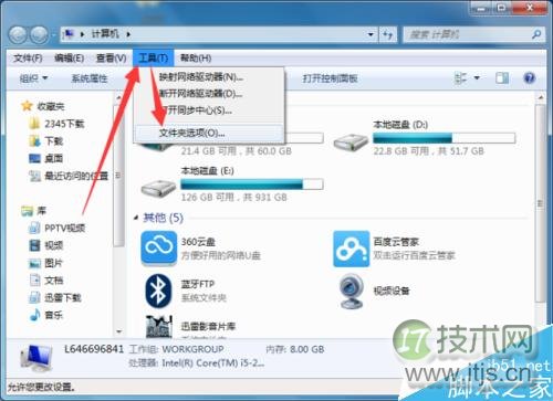 windows 7系统中怎么设置文件复选框?(图6) Windows 7系统中设置文件复选框方法
