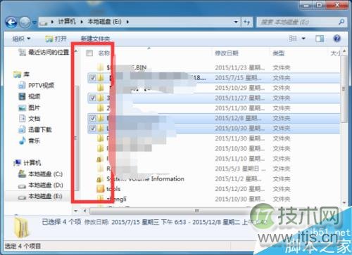 windows 7系统中怎么设置文件复选框?(图10) Windows 7系统中设置文件复选框方法